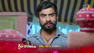 Geetha Govindam Latest Promo | Episode 267 | Mon-Sat 2:00pm | 10th December 2022 | ETV Telugu