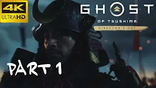 고스트 오브 쓰시마 디렉터스 컷(Ghost of Tsushima Director's Cut ) 4K UHD 60FPS (PS5) PART 1 (노코멘트)