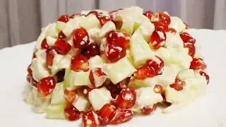 Новый Вкус!!!НЕОБЫКНОВЕННЫЙ САЛАТ на Новый Год 2019