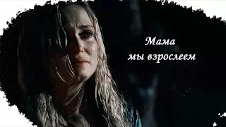 sad multifandom || Мама мы взрослеем