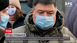 Коли після відпустки не пускають на роботу: Тупицький не зміг зайти до приміщення КСУ