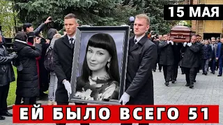 Её Не Стало Так Рано.. Трагедия Случилось в Одной из Больниц Москвы..