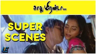 Sadhu Miranda - Super Scene #1 | Prasanna | Abbas | Kavya Madhavan