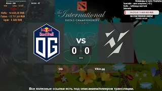 [Dota 2 RU] OG vs. Vikin.gg | BO3 | International 10: EU Qualifier | Live! @4liver