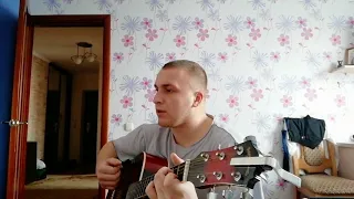 NЮ - ВЕСНУШКИ(COVER BY KIRILL)