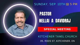 September 10th 2023 | 5 PM | Sunday Service | Kitchener Tamil Church