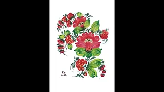 Майстер клас -  петриківський розпис. Квітка. Петриковская роспись.  Drawing lessons. Draw flower