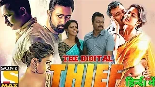 The Digital Thief  ( Thiruttu Payale 2 ) New South Hindi Dubbed Full Movie 2020