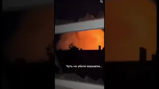 Чуть не убило взрывом…