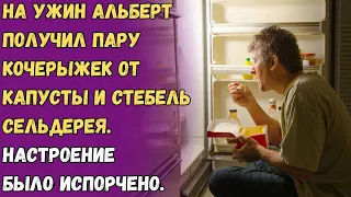 На ужин Альберт получил пару кочерыжек от капусты и стебель сельдерея. Настроение было испорчено.