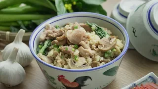 One Pot Chicken and Rice with Mushroom - 蘑菇鸡肉饭 | Easy Rice Cooker Cooking Recipes