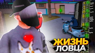 #1 ЖИЗНЬ ЛОВЦА - СЛОВИЛ ПЕРВЫЙ ДОМ на АРИЗОНА РП - ЛОВЛЯ ДОМОВ на ARIZONA RP - GTA SAMP