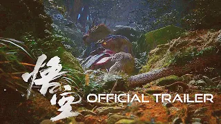 Black Myth: Wukong -  January (2022) NEW Trailer