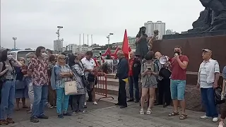 Митинг во Владивостоке 1 августа.