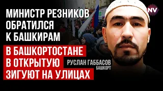 Росія дірява. Із заздрістю дивимося, як російські загони заходять на Бєлгородщину – Руслан Габбасов