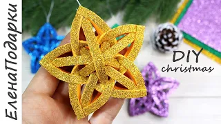 🎄 НОВОГОДНЯЯ ИГРУШКА НА ЁЛКУ 🎄 Christmas decorations DIY ЕленаПодарки