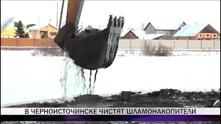 В Черноисточинске чистят шламонакопители