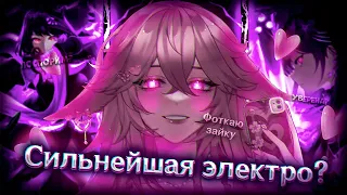 Лисожена Тейвата | Гайд на Яэ Мико | Genshin Impact