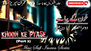 Imran Series 16 - Khoon Ke Pyase | Shakral Ka Nasoor Part 2 | Ibne Safi -Imran Series