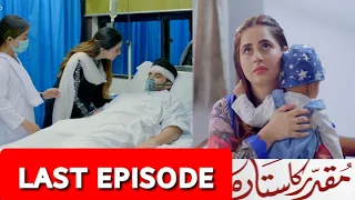 Faizan Ny Di Ramsha Ko TALLAQ | Hadia Aur Raazi Ki Shadi | Muqaddar Ka Sitara Last EPISODE 45 Promo