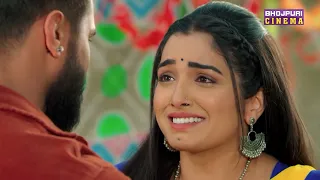 आम्रपाली दुबे ने तोड़ा खेसारी लाल यादव का दिल | #Khesari Lal Yadav | Aashiqui | Bhojpuri #Movie 2023