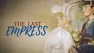 GAHO - NOT OVER || THE LAST EMPRESS OST