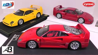 1/18 FERRARI F40 Comparison - BBR vs KYOSHO vs AB Models