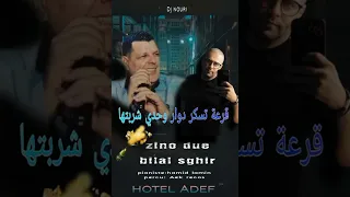 cheb zino d'où cheb bilal  sghir  9r3a tskar dawar live hdef