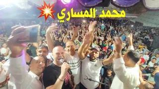 شاهدوا اكبر عرس بمدينة طنجة 💥 Mohamed messari