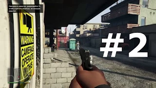 Прохождение GTA 5 на Playstation 4 #2