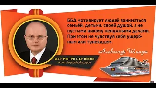 ИСКР.  В паразитарной экономике ББД - лохотрон!