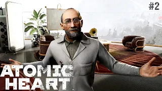 Доктор Лебедев. ► Atomic Heart: Инстинкт Истребления #2