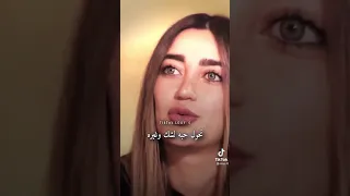 علاقة حب لمى شريف 🥺 !!! حبها الاول وسبب انفصالها🥺