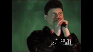 Сектор Газа - Концерт в Магнитогорске. 10.04.1998 год.