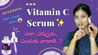 How to use Vit C Serum for beginners in Telugu|Do's & Don'ts|Best serum for beginners|beautybybhavs