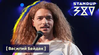 Василий Байдак - типичное путешествие на поезде / Stand up 380