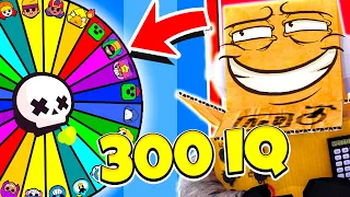 300 IQ СЕКРЕТНЫЙ СПОСОБ ВЫИГРАТЬ РУЛЕТКУ! BRAWL STARS