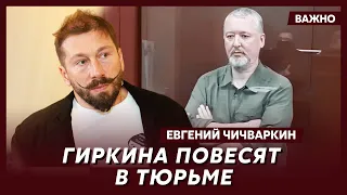 Чичваркин: ВСУ искореняют русский алкоголизм