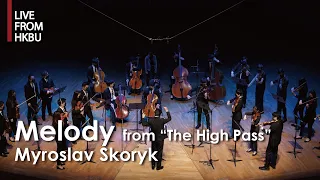 Skoryk: Melody from “The High Pass”  / Poon · CMHK