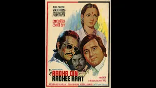 Aadha Din Aadhee Raat | full hindi movie| आधा दिन आधी रात | Vinod Khanna | Shabana Azmi |Asha Parekh