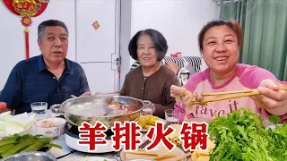 【160斤大龄女】在家吃火锅，羊排羊肉一起涮，说起爸妈干过的工种，经历也很丰富