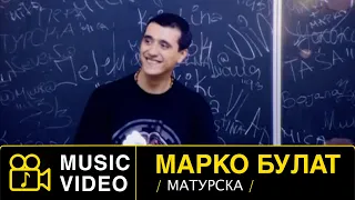 MARKO BULAT - MATURSKA - (Official Video 2007) HD #markobulat #маркобулат #maturska