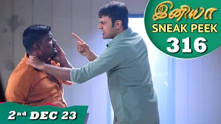 Iniya Serial | EP 316 Sneak Peek | 2nd Dec 2023 | Alya Manasa | Saregama TV Shows Tamil