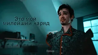 Клаус Харгривз || Don't Stop