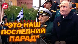 🔥Гляньте на ці лиця! Що наговорив Путін на параді в Москві. Розбір від @RomanTsymbaliuk