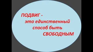 Создавший место подвигам: новый человек Максима Горького