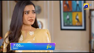 Dao Promo | Daily at 7:00 PM only on Har Pal Geo