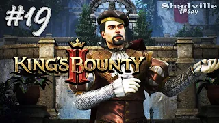 Дюпон два — Kings Bounty 2 Прохождение игры #19