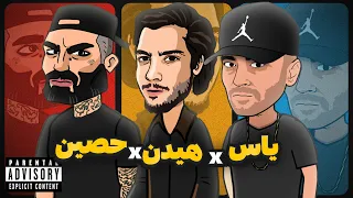 Sarbaz By Ho3ein Ft Hidden Ft Yas (music video) 🔥 فیت حصین و هیدن و یاس