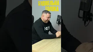 Інтерв'ю з успішним забудовником Київської області: шлях до успіху, цінності та принципи по життю